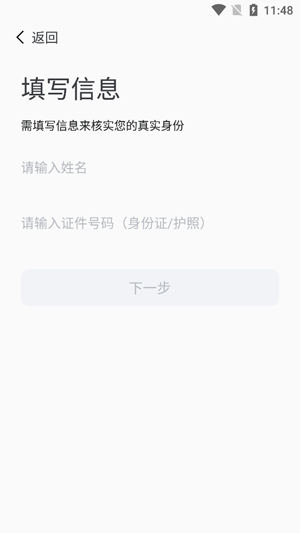 app°