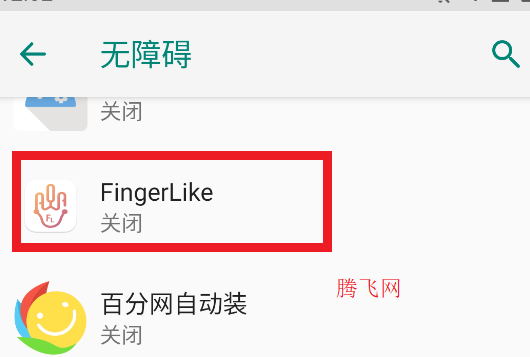 FingerLikeappֻ