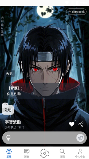 AIapp°
