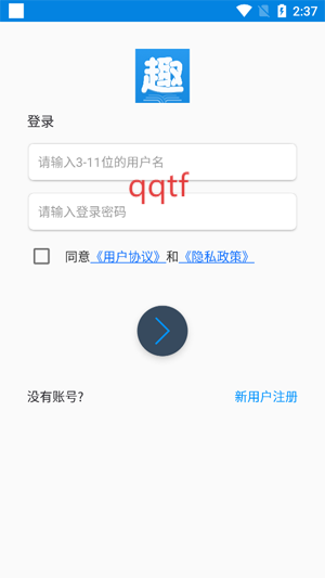 ȤС˵appѰ