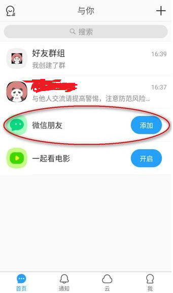 app