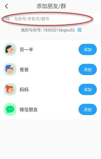 app