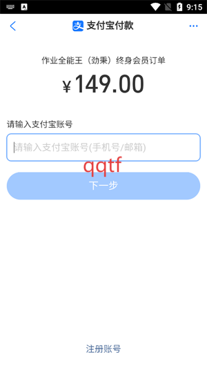 ҵȫapp°