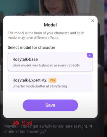 Rosytalkٷ
