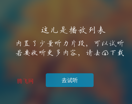 ɮӢappֻ