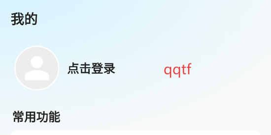 ׷ʦapp°