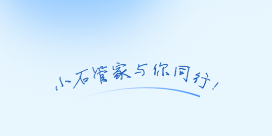 Сʯܼapp°汾