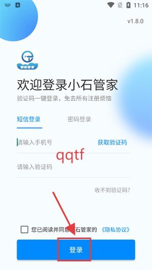 Сʯܼapp°汾