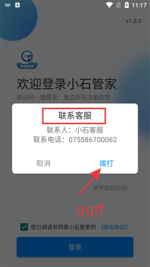 Сʯܼapp°汾
