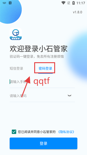 Сʯܼapp°汾