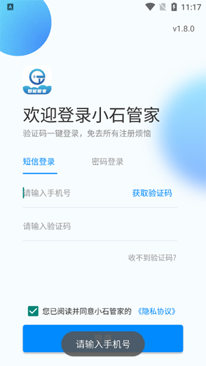 Сʯܼapp°汾