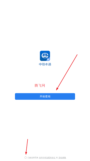 eͨ칫ƽ̨appٷ