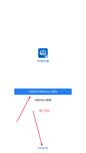 eͨ칫ƽ̨appٷ