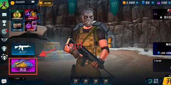 MaskGunٷ(֮ǹ)