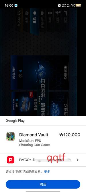 MaskGunٷ(֮ǹ)