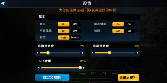 MaskGunٷ(֮ǹ)
