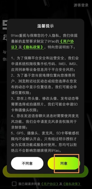 appٷ(9Yao)
