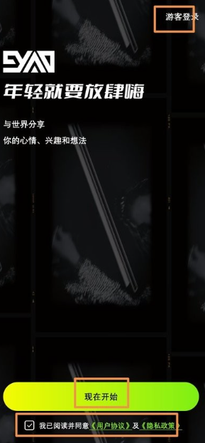 appٷ(9Yao)