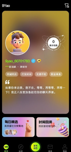 appٷ(9Yao)