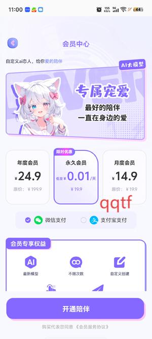 AIappٷ