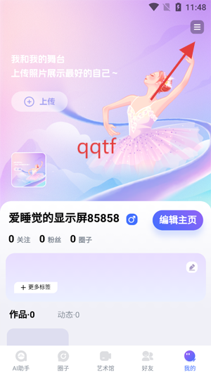 վapp°汾