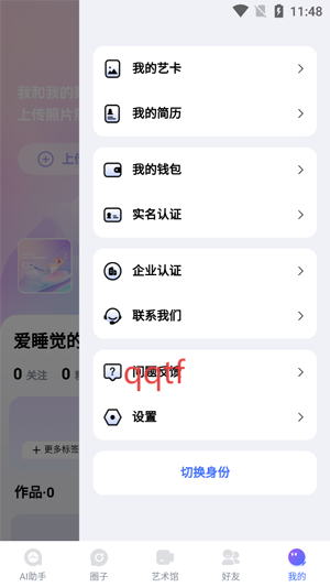 վapp°汾