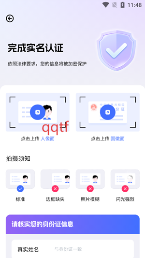 վapp°汾