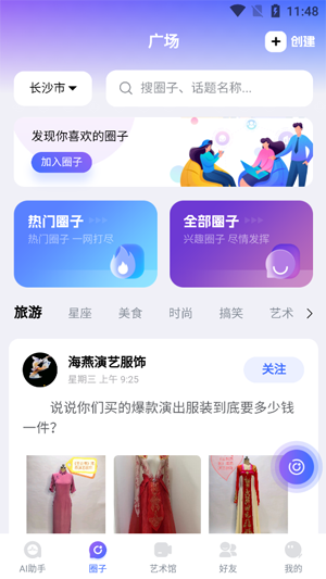 վapp°汾