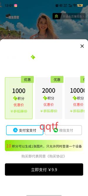 һͼapp°