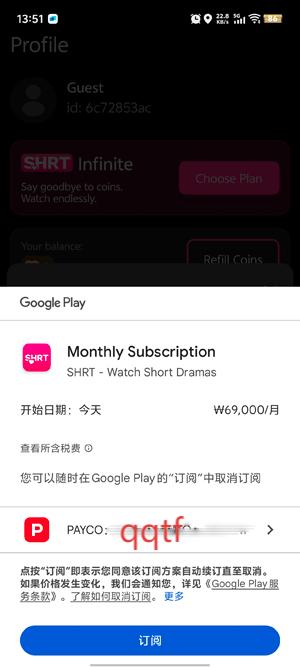 SHRT̾app°