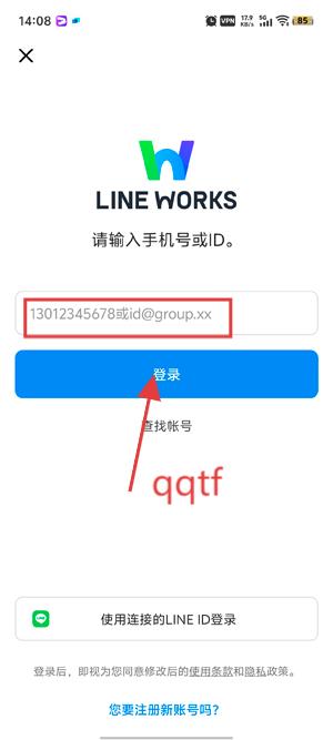 Line works׿