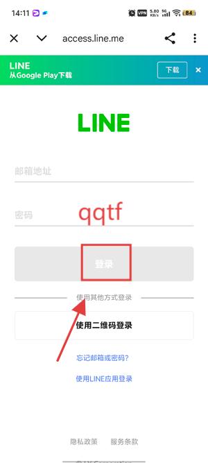 Line works׿