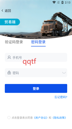 úappٷ