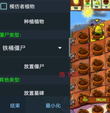 PvZϷʥ֮øİ