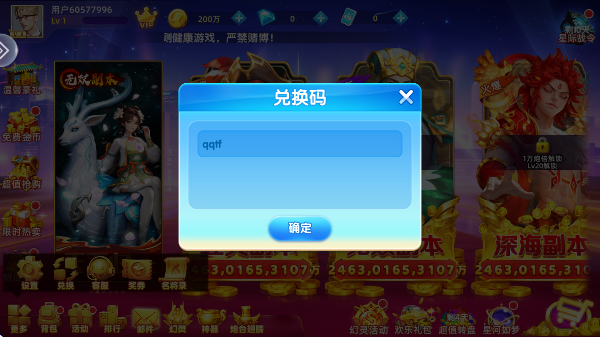 豩°