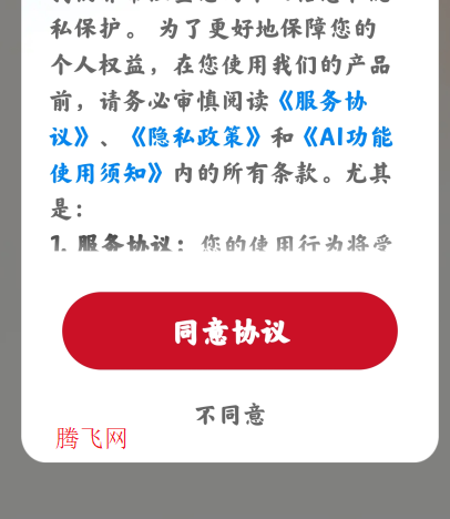 AIappֻ