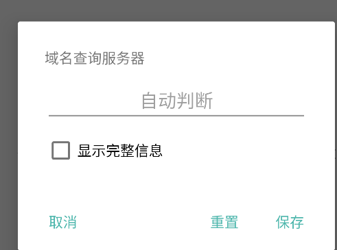 PingTools Proٷ