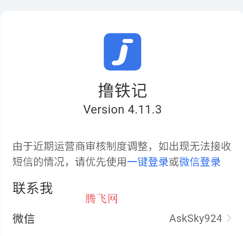 ߣappֻ