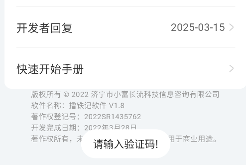 ߣappֻ