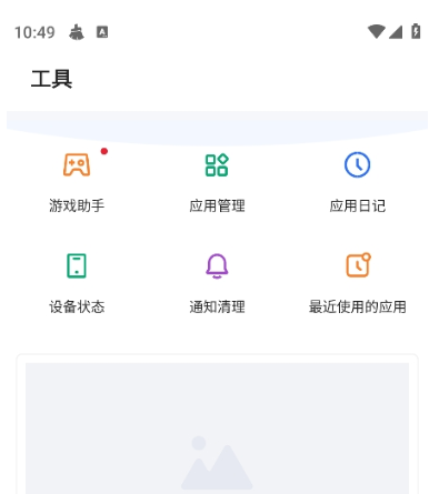 ŷ洢appֻ