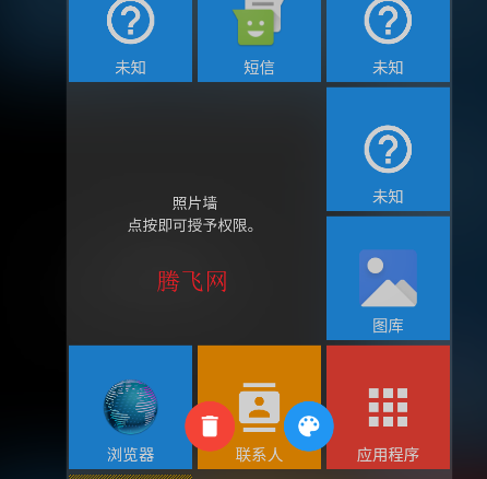 Squareapp