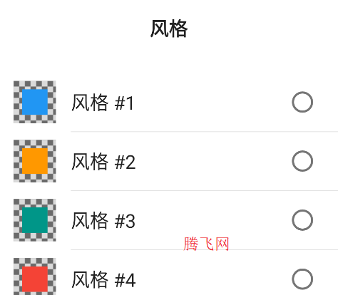 Squareapp