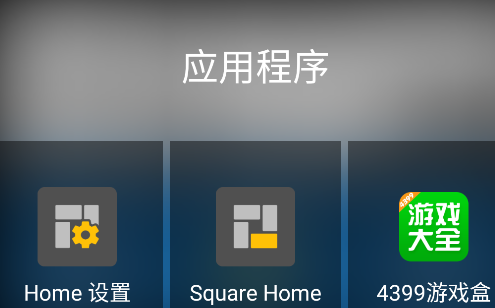 Squareapp