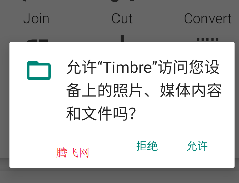 timbre׿