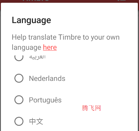 timbre׿