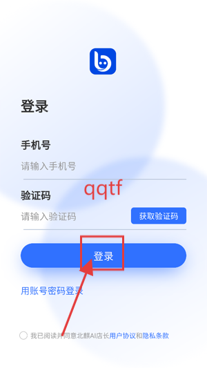 AI곤appٷ