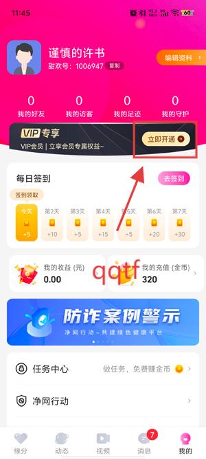 ˽appٷ