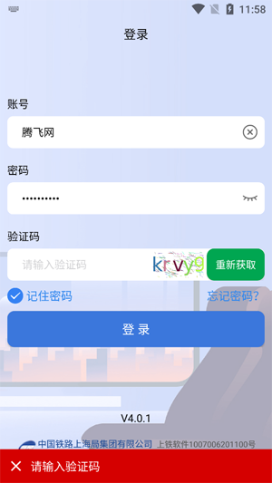 appٷ