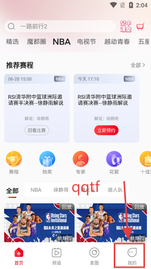 appٷ
