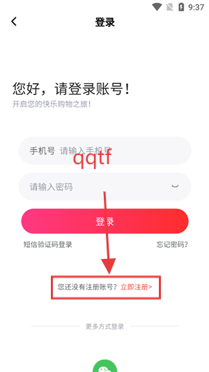 ɽװƽ̨app°